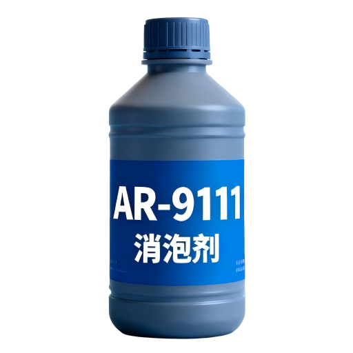 消泡剂AR-9111
